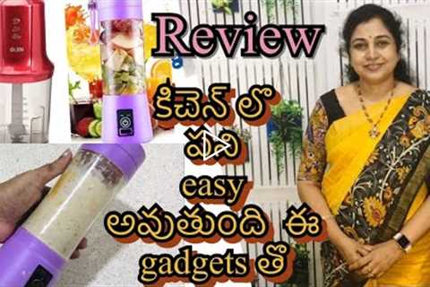 Smart Gadgets make household work easy, Review,Surekha Hobbies, 10 September 2022